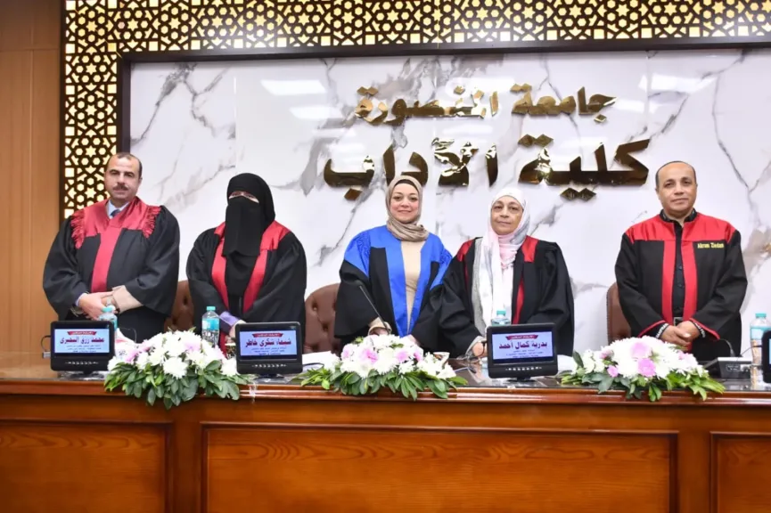 أميرة عاطف أحمد زين الدين تحصد الدكتوراة بامتياز مع مرتبة الشرف في اليقظة العقلية واضطرابات الانتباه