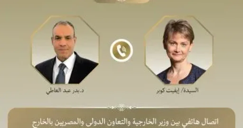 وزير الخارجية يبحث مع نظيرته البريطانية سبل تعزيز العلاقات الثنائية