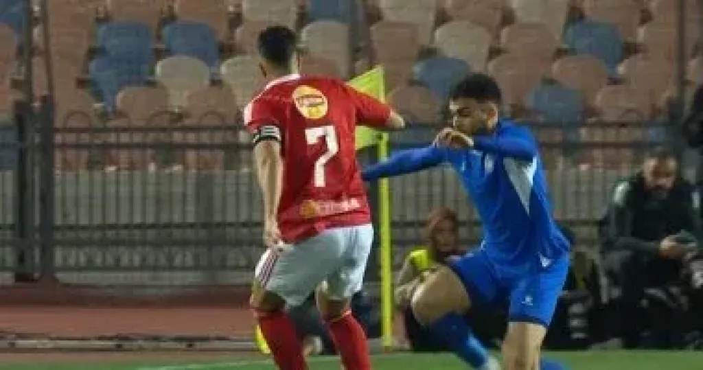 الأهلى يتعادل مع سموحة 1-1 فى الشوط الأول