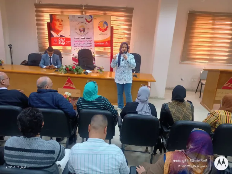 ندوة تثقيفية تحت عنوان”الهوية الوطنية” بمكتبة مصر العامه فرع كفر الدوار