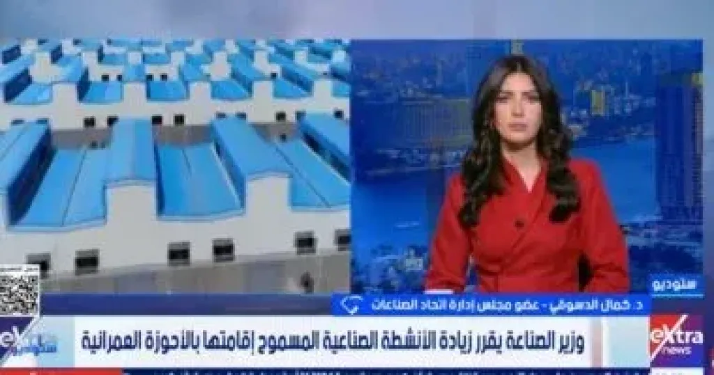 اتحاد الصناعات: زيادة الأنشطة الصناعية بالأحوزة العمرانية بشرة خير