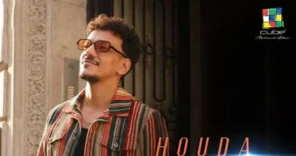 حودة بندق يطرح أحدث أغنياته ”الدلع والانبساط” تزامنا مع شم النسيم