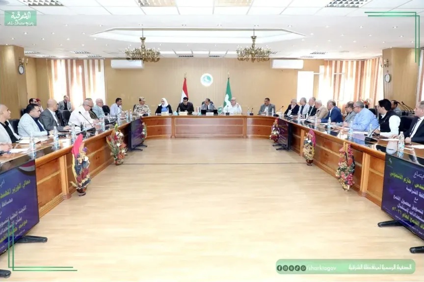 محافظ الشرقية يعقد اجتماعًا لمتابعة الإستعدادات النهائية لانطلاق موسم توريد القمح الجديد