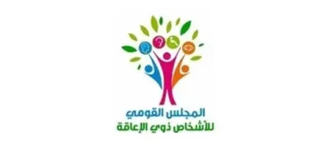 القومى لذوى الإعاقة يشكر الرئيس السيسى على توجيهاته بشأن مشروعات قوانين الأسرة