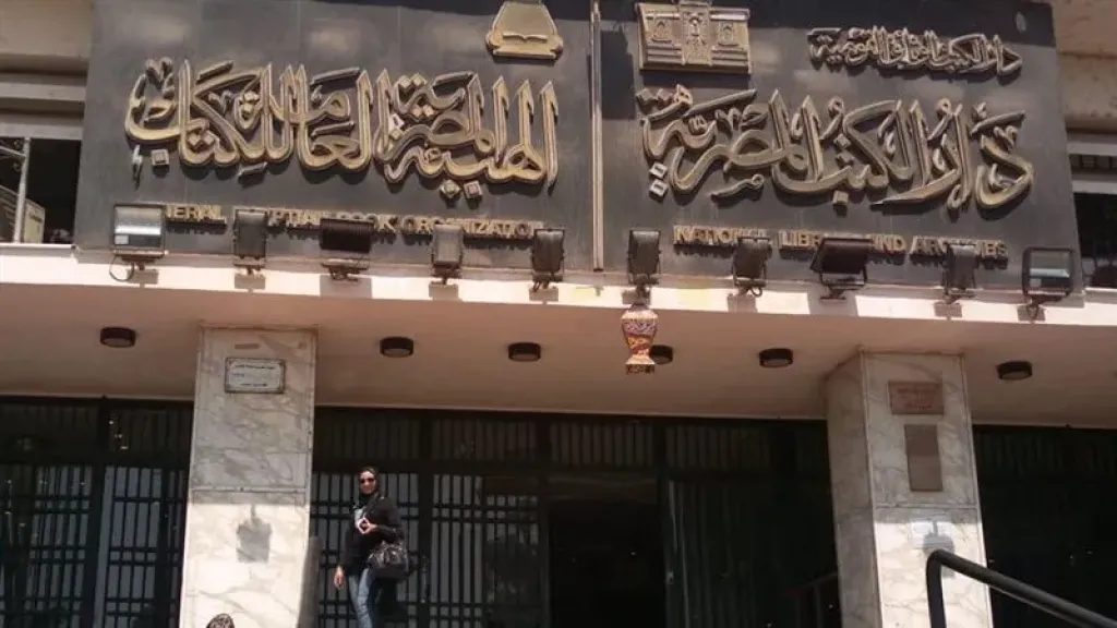 هيئة الكتاب تقيم معرضا بمبادرة «أنا متعلم مدى الحياة» بالفيوم