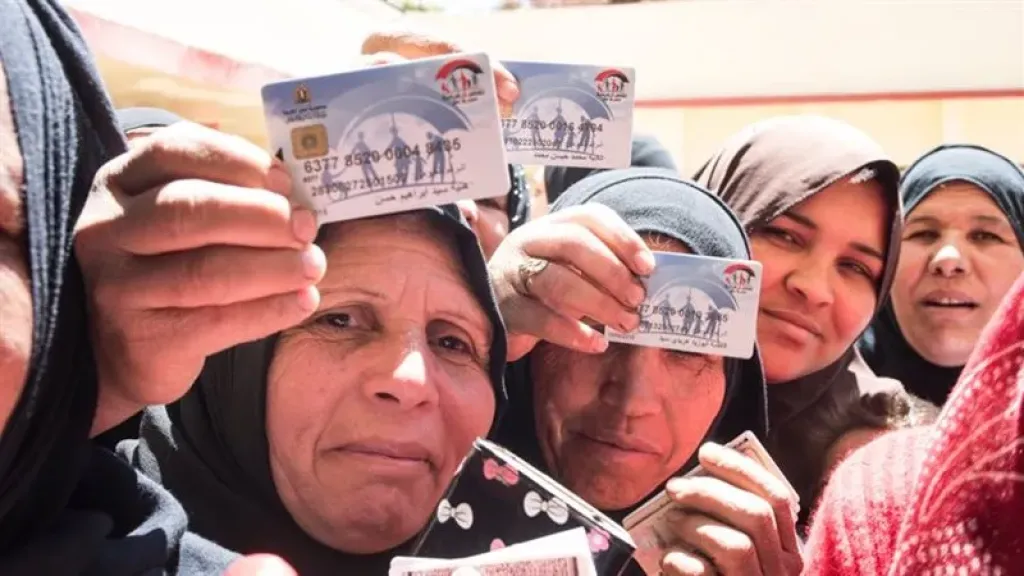 اليوم، صرف معاش تكافل وكرامة عن شهر أبريل 2026