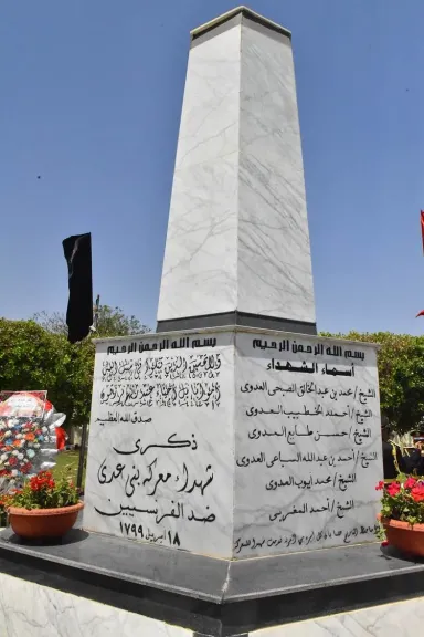 محافظ أسيوط يعلن إطلاق حزمة مشروعات تنموية بـ2.7 مليار جنيه تزامنًا