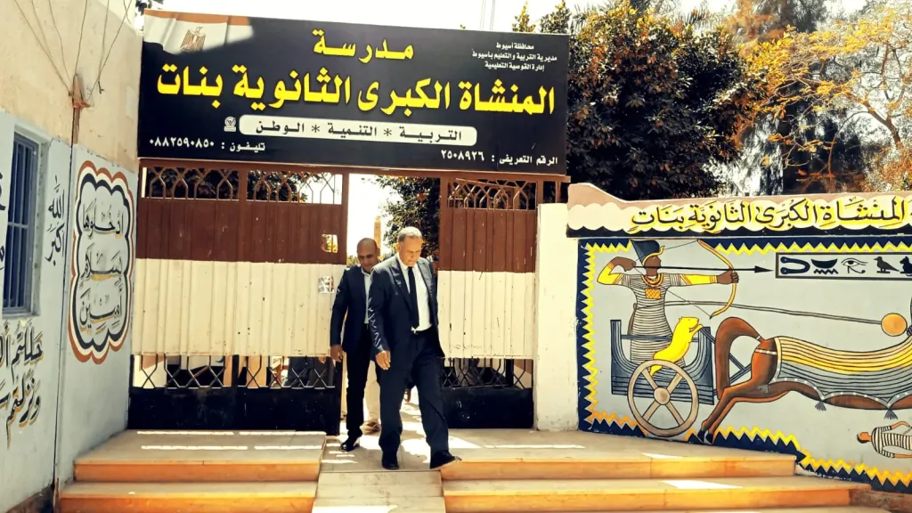 وكيل وزارة التربية والتعليم بأسيوط يتفقد مدارس القوصية ويسلم شهادات