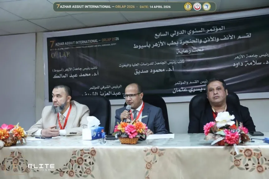 عميد كلية الطب بأسيوط يفتتح فعاليات المؤتمر الدولي السابع لقسم الأنف والأذن