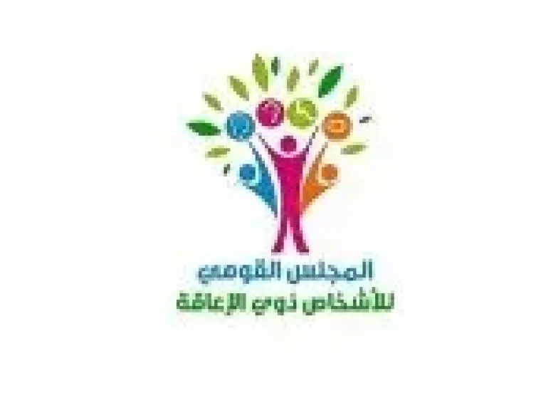 القومى لذوى الإعاقة يشيد بافتتاح الغرف الصديقة للطفل ويثمن جهود النائب العام