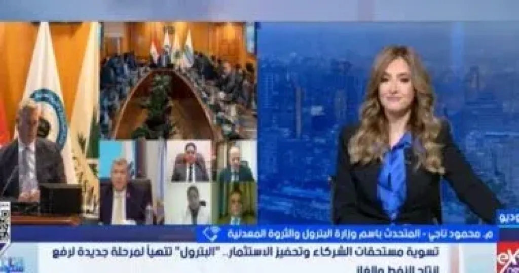 البترول: خطة لحفر 101 بئر استكشافي وزيادة الإنتاج أولوية قصوى