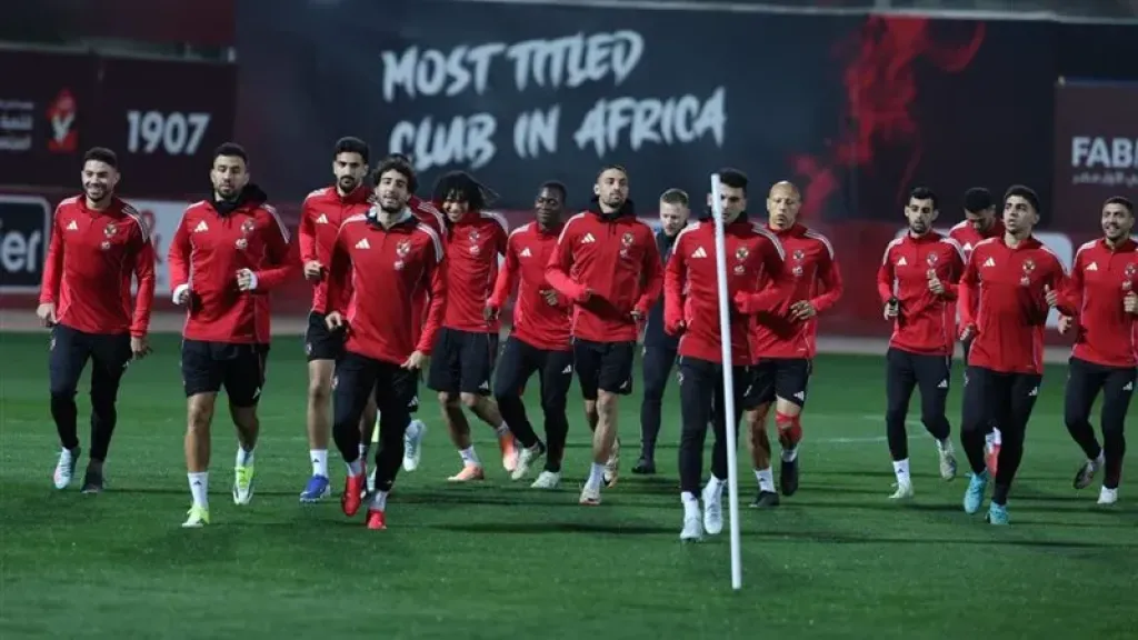 الأهلي يستأنف تدريباته اليوم استعدادا لمباراة بيراميدز بالدوري