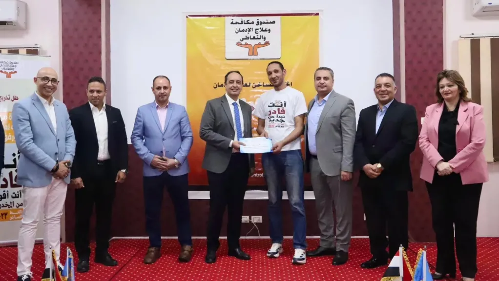 مدير صندوق مكافحة الإدمان يشهد فاعليات تخريج 100 متعافي جديد من  تعاطى المواد المخدرة بمركز العزيمة  ببور فؤاد