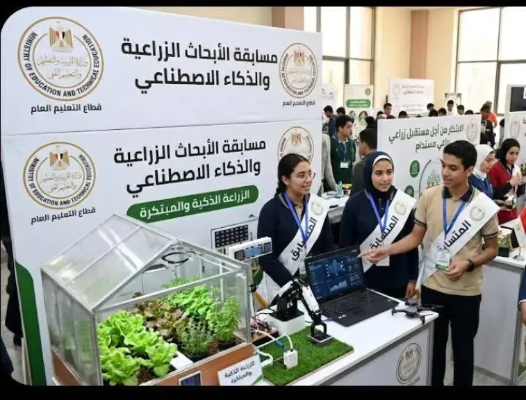 البحيرة تتألق وتحصد   المركز الأول على مستوى الجمهورية في مسابقة الأبحاث الزراعية والذكاء الاصطناعي