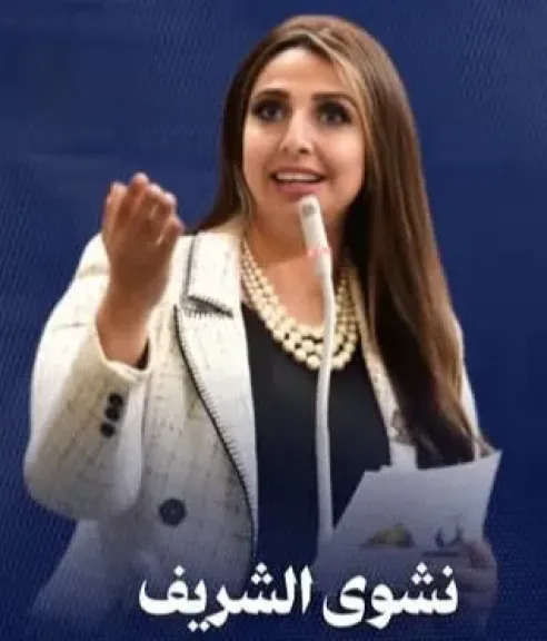 النائبة نشوى الشريف تشكر السيسي بعد التحرك السريع في ملف الأحوال الشخصية