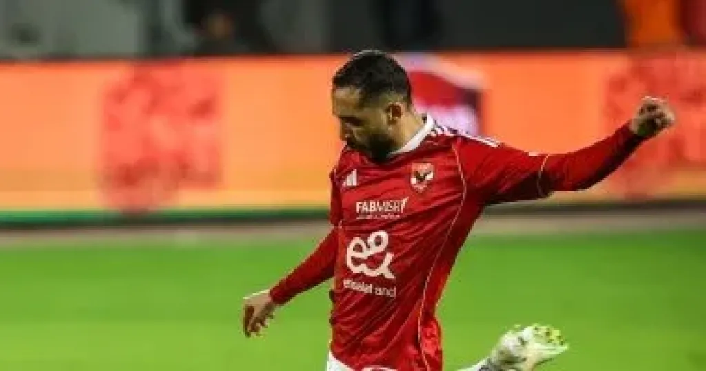 طبيب الأهلي: كريم فؤاد يخوض المرحلة الأخيرة لبرنامج العلاج