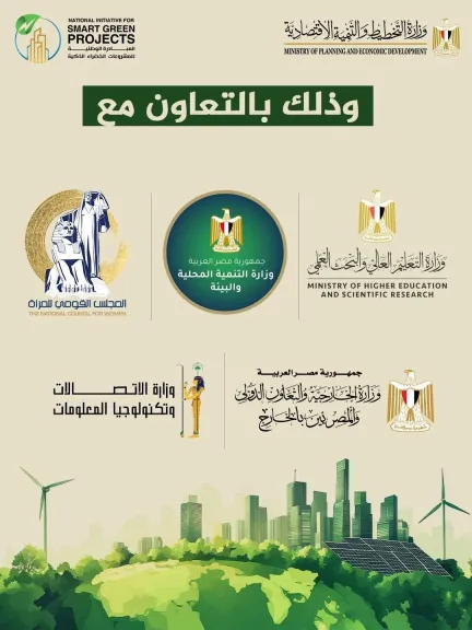 محافظ أسيوط يعلن انطلاق الدورة الرابعة من المبادرة الوطنية للمشروعات