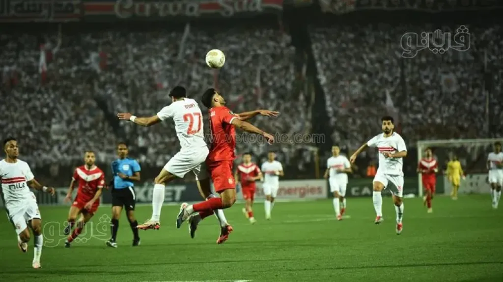 إياب نصف نهائي الكونفدرالية، شوط أول سلبي بين الزمالك وشباب بلوزداد