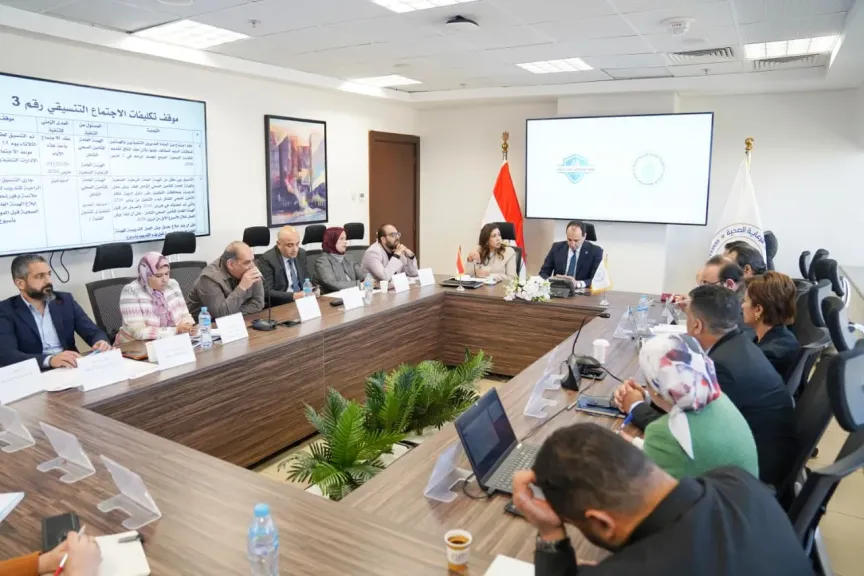 اجتماع تنسيقي للمديرين بهيئتي “الرعاية الصحية” و“التأمين الصحي الشامل” لاستمرارية الخدمات والتكامل المؤسسي