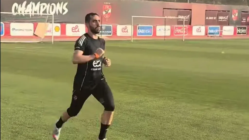 كريم فؤاد يواصل تدريباته التأهيلية للتعافي من الإصابة