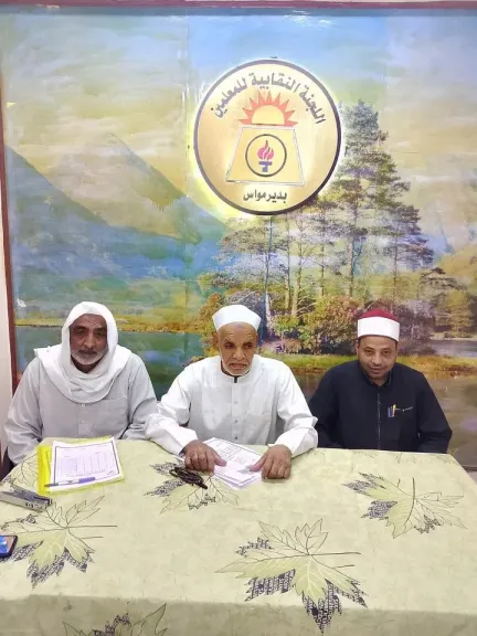 ختام فعاليات اليوم الثاني لمسابقه دولة التلاوة بنقابة معلمين ملوى ودير مواس