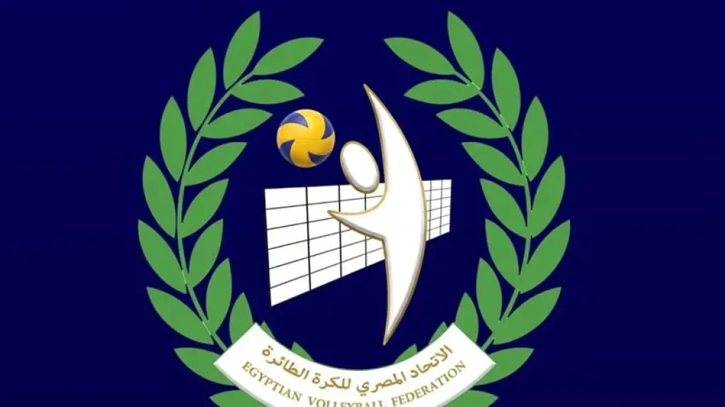 مواعيد مباريات نهائيات بطولة كأس الناشئين تحت 17 سنة للطائرة