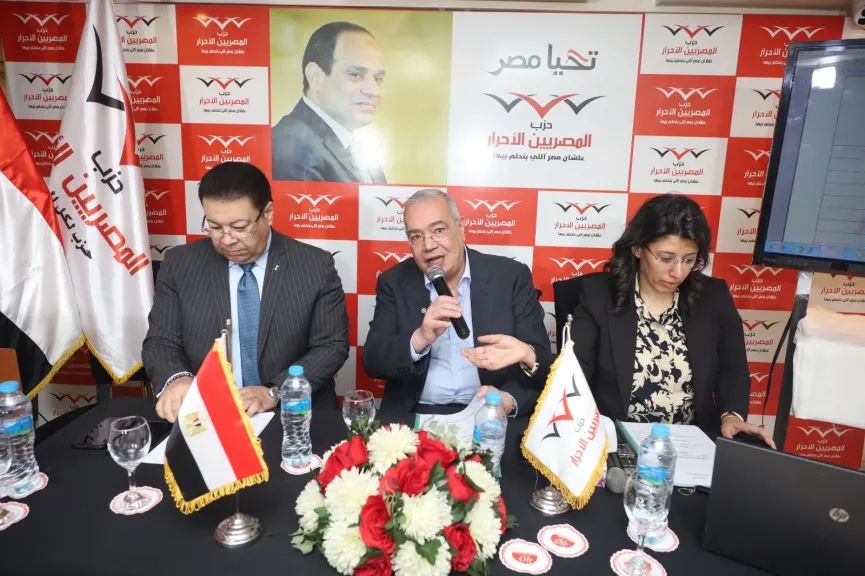 المصريين الأحرار» يطرح مشروع قانون لحماية الأبناء وضمان الأستقرار الأسري