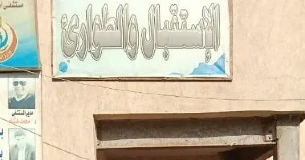 محافظ الجيزة يتفقد أعمال التطوير بمستشفى أطفيح المركزي ويتابع مستوى الخدمات