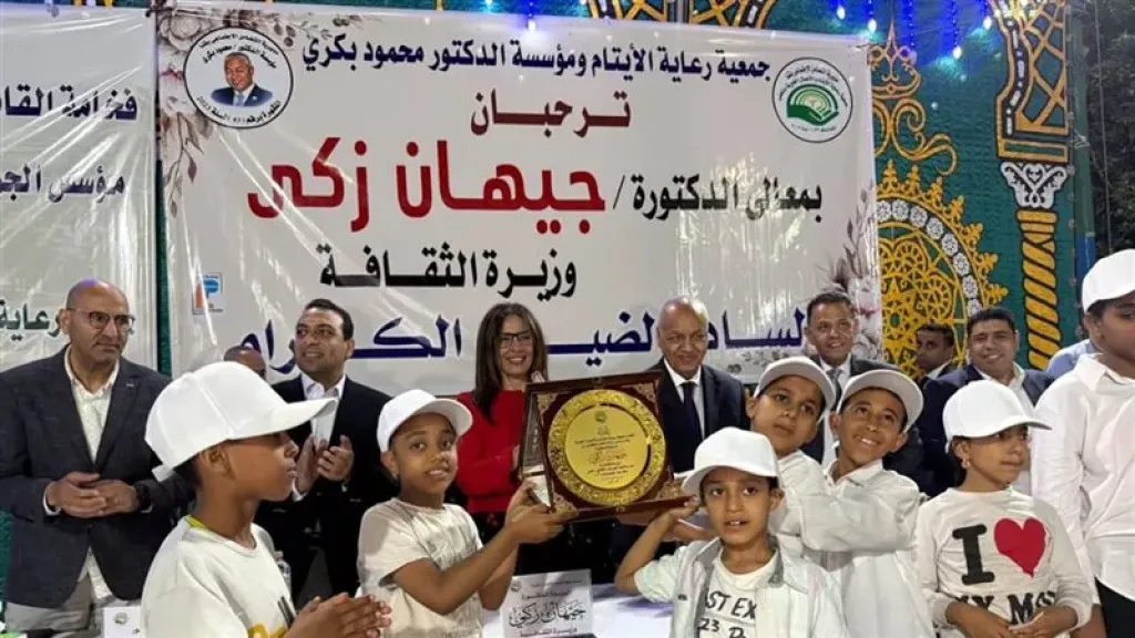 وزيرة الثقافة تشارك في احتفالية يوم اليتيم بقنا