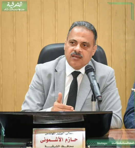 محافظ الشرقية يُصدر  ٢٧  قراراً تأديبيا لـ  ١٣٦  من العاملين المقصرين