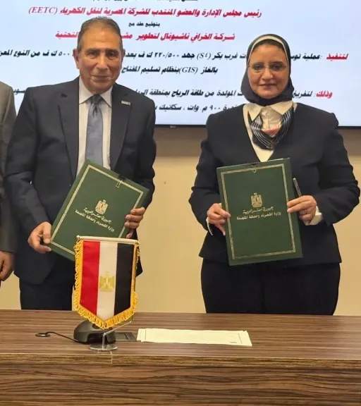 ”نقل الكهرباء” توقع عقدًا لتوسعة محطة محولات غرب بكر لدعم استيعاب 2800 ميجاوات من طاقة الرياح