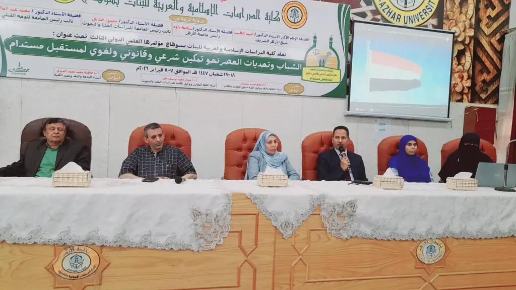 كلية الدراسات الإسلامية والعربية للبنات بسوهاج تحتفي بذكرى تحرير سيناء