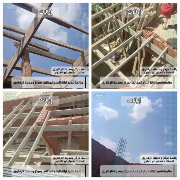 محافظ الشرقية : الإزالة الفورية ل14حالة لبناء بالمخالفة في المهد