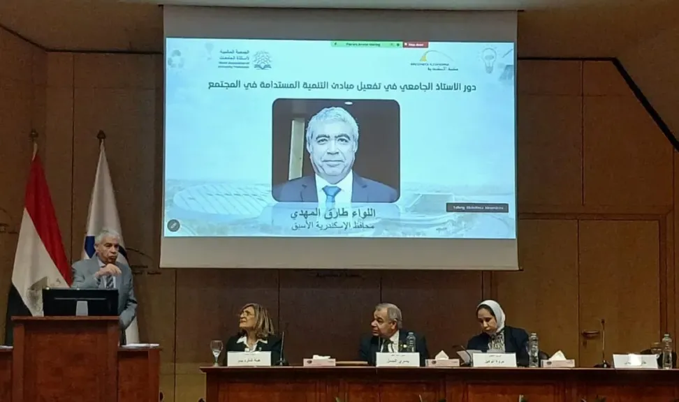 ملتقى مكتبة الإسكندرية: الأستاذ الجامعي محرك الابتكار والتنمية المستدامة