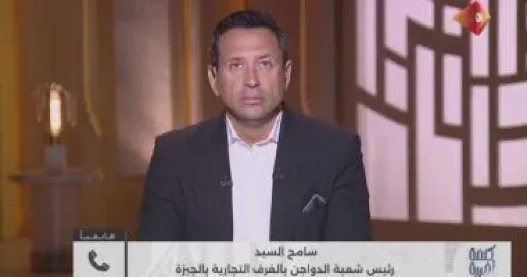 شعبة الدواجن بالجيزة: لا زيادة في الأسعار ونستهدف إنتاج 5 ملايين دجاجة يوميا