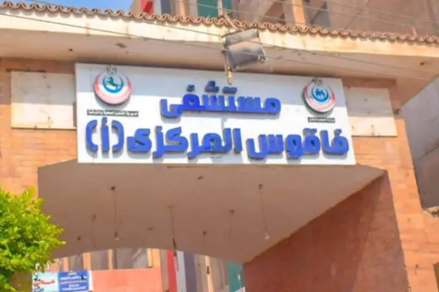 صحه الشرقيه:مستشفى فاقوس المركزينفذ 54 عملية جراحية متنوعه