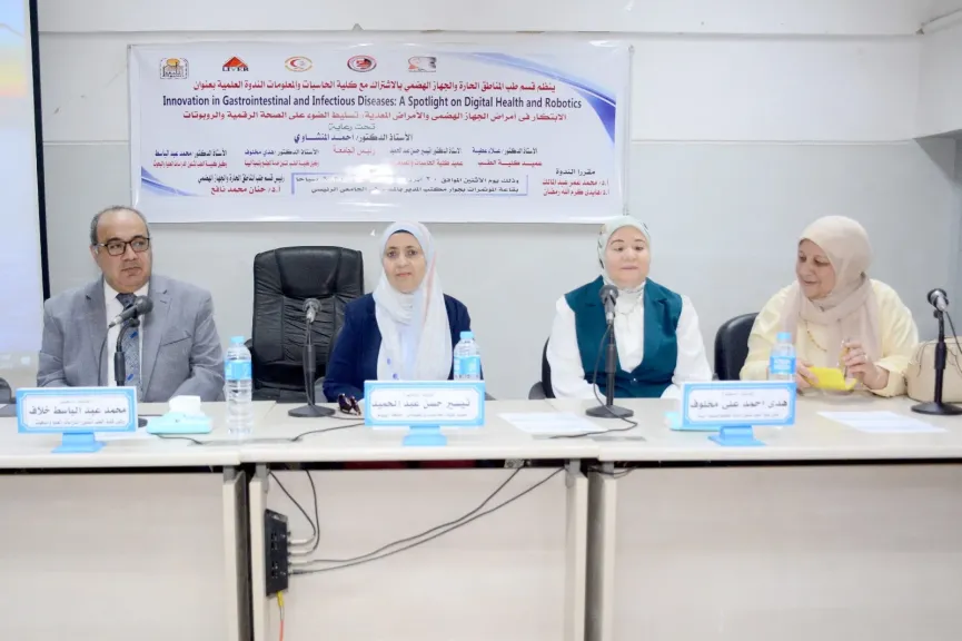 طب المناطق الحارة والجهاز الهضمي بجامعة أسيوط ينظم ندوة علمية حول الابتكار