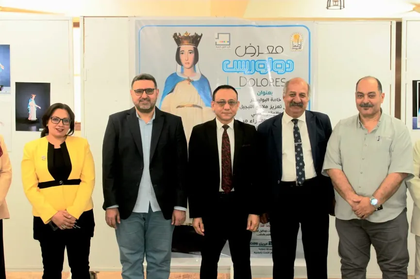 جامعة أسيوط تنظم معرض “دولوريس” بكلية الفنون الجميلة مجسدًا ملامح