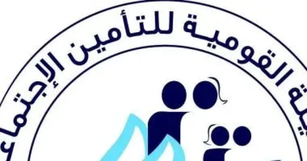التأمينات: صرف حالات استحقاق المعاشات الجديدة الأسبوع المقبل