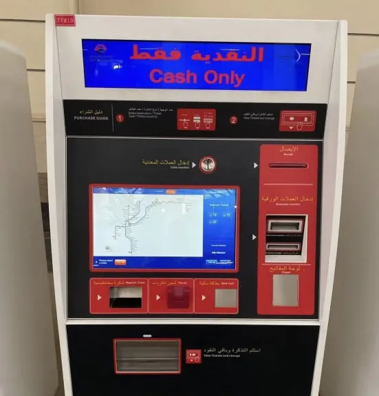 النقل ..وسائل حديثة  للدفع في بخطوط المترو الثلاثة والقطار الكهربائي  LRT