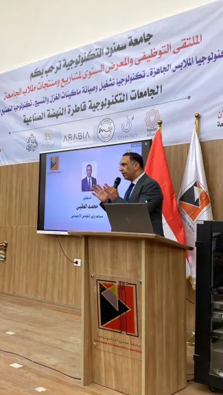 افتتاح وحدة التضامن الاجتماعي بجامعة سمنود التكنولوجية