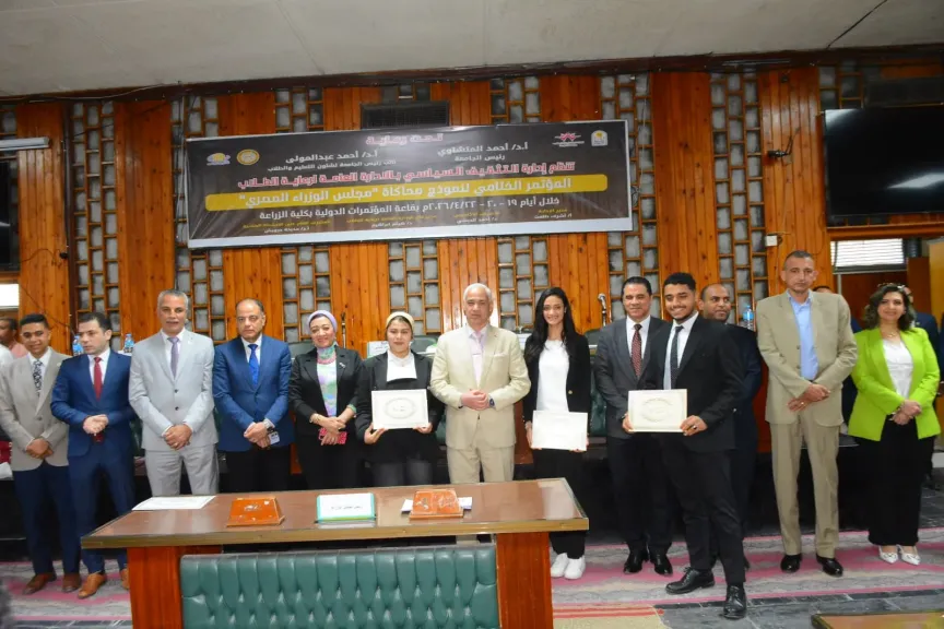 جامعة أسيوط تشهد انعقاد المؤتمر الختامي لنموذج محاكاة مجلس الوزراء المصري