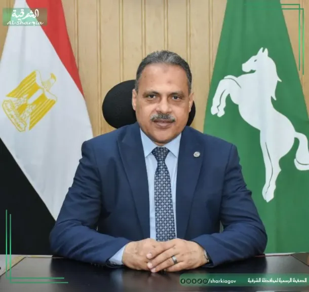 محافظ الشرقية يصدر كتابًا دوريًا بشأن ترشيد الإنفاق العام بالقطاعات المختلفة