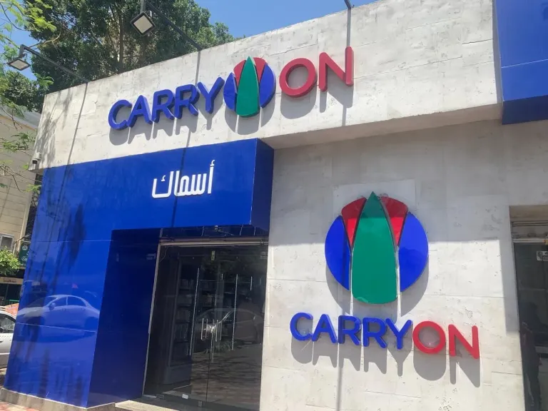 توافر الأسماك بأنواعها المختلفة باسعار مخفضة عن الأسواق بكارى اون