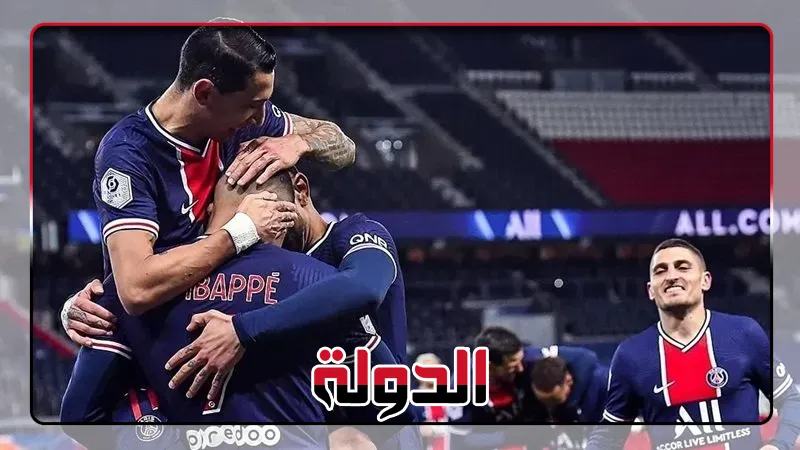 مواعيد الجولة الـ 31 من الدوري الفرنسي