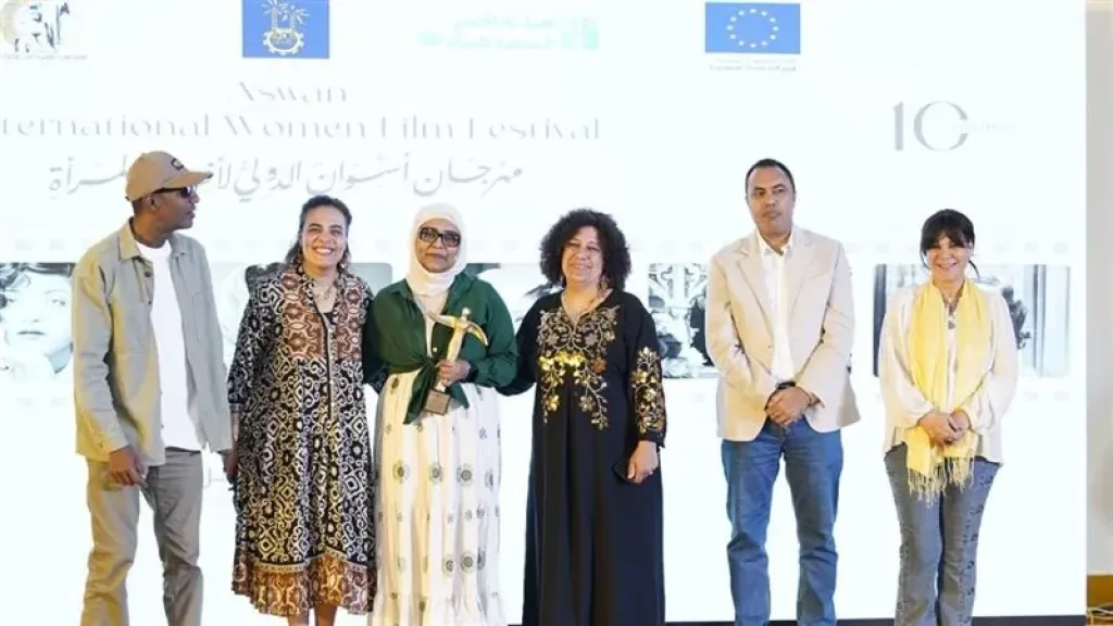 فيلم سعودي يحصد جائزة أفضل فيلم بمهرجان أسوان لأفلام المرأة