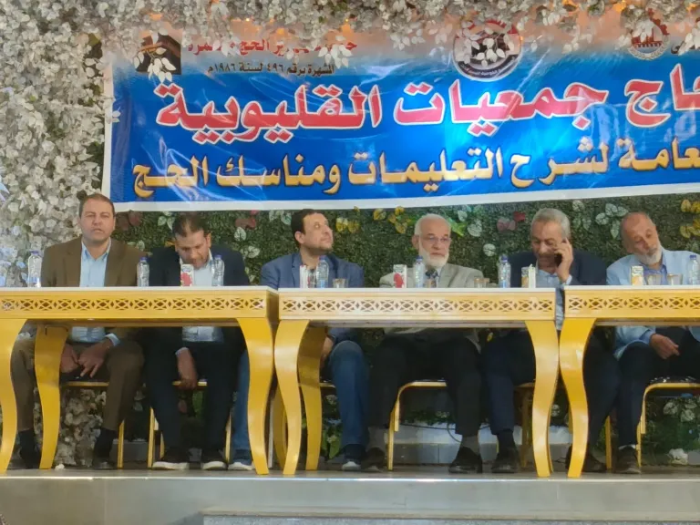 استعدادا لموسم الحج.. القليوبية تطلق اللقاء الثالث لتوعية الحجاج بحضور قيادات التضامن