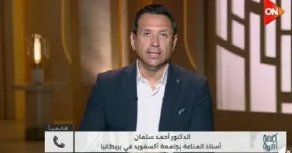 أستاذ مناعة بأكسفورد: السجائر الإلكترونية ليست بديلا آمنا وأسوأ بكثير من التقليدية