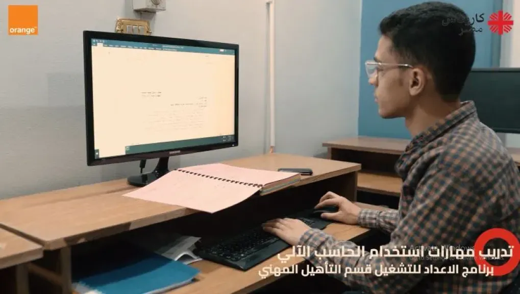 اورنچ تفتتح مركزا لرعاية الأطفال ذوي اضطرابات التوحد بالتعاون مع جمعية «كاريتاس مصر»