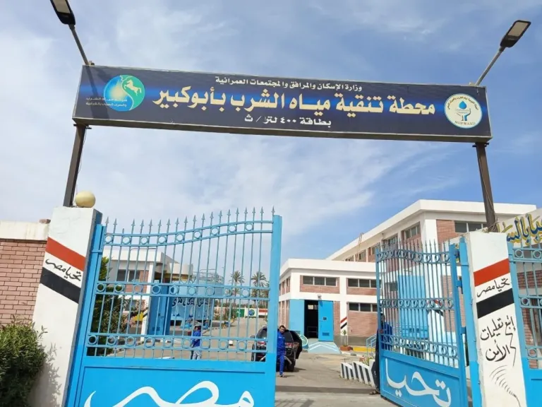 مياه الشرقية:  جولات ميدانية مكثفة بمحطات شمال الشرقية